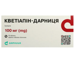 Кветіапін-Дарниця таблетки вкриті оболонкою 100мг №30