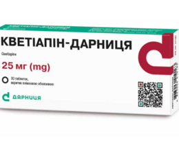 Кветіапін-Дарниця таблетки вкриті оболонкою 25мг №30