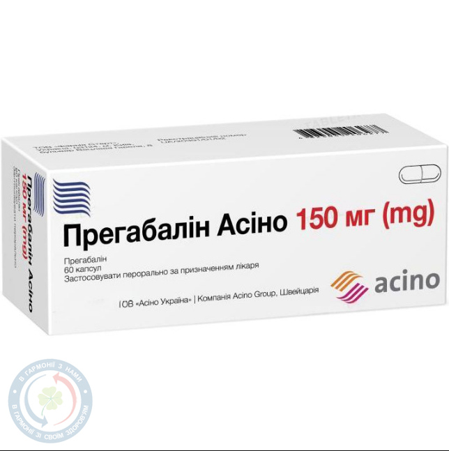 Прегабалін Асіно капсули 150мг №60
