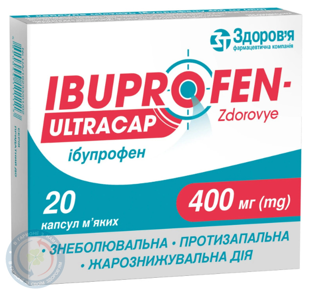 Ібупрофен-Здоров'я Ультракап Здоров'я
