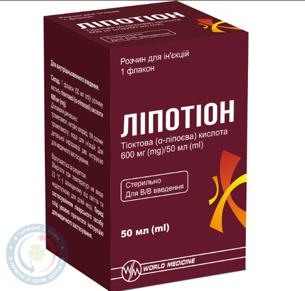 Ліпотіон Мефар Ілач Санаї