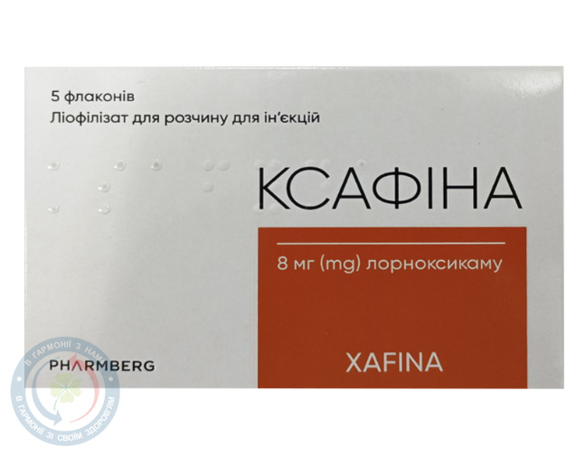Ксафіна Свісс Перенте