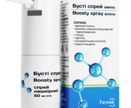 Бусті спрей Аміно 50мл