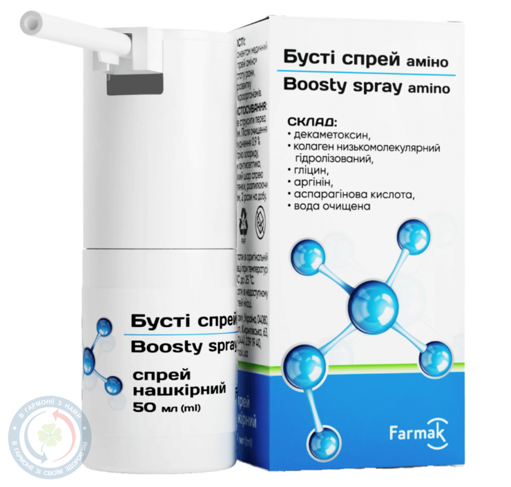 Бусті спрей Аміно 50мл