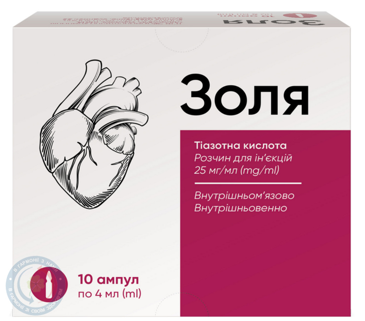 Золя Здоров'я