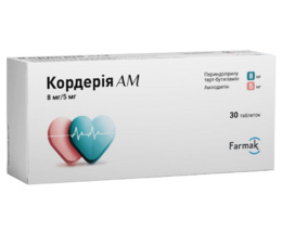 Кордерія АМ таблетки 8мг/5мг №30