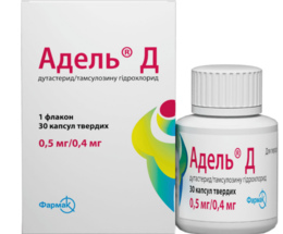 Адель Д капсули 0,5мг/0,4мг №30