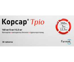 Корсар Тріо таблетки вкриті оболонкою 160мг/5мг/12,5мг №30