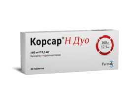 Корсар Н Дуо таблетки вкриті оболонкою 160мг/25мг №30