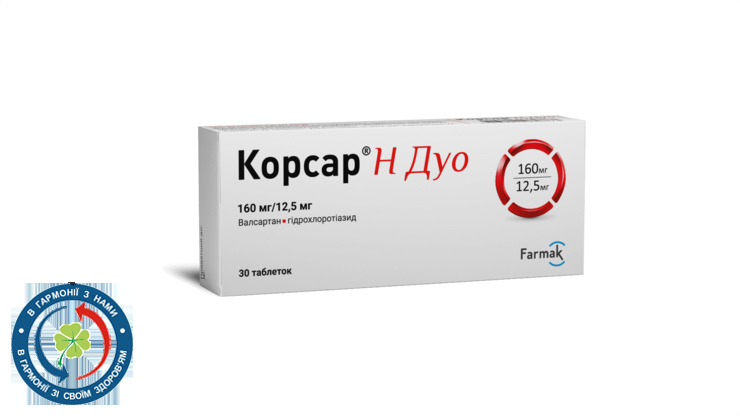 Корсар Н Дуо таблетки вкриті оболонкою 160мг/25мг №30