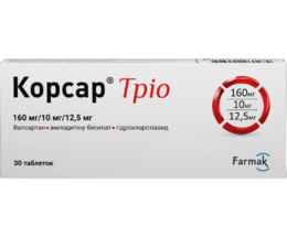 Корсар Тріо таблетки вкриті оболонкою 160мг/10мг/12,5мг №30