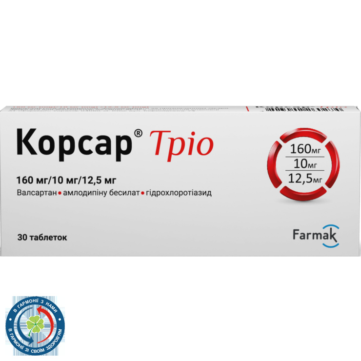 Корсар Тріо таблетки вкриті оболонкою 160мг/10мг/12,5мг №30