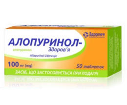 Алопуринол-Здоров'я таблетки 100мг №50