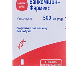 Ванкоміцин-Фармекс ліофілізованийд/розчину д/ нф.500мг №1