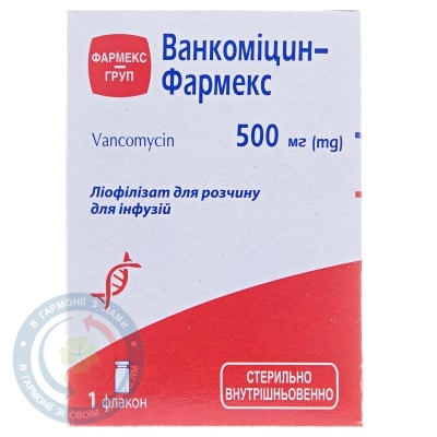 Ванкоміцин-Фармекс Фармекс Груп