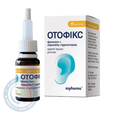 Отофікс Софарма
