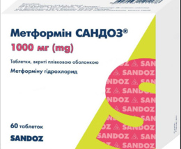 Метформін Сандоз таблетки вкриті оболонкою 1000мг №60