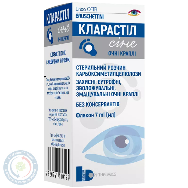 Кларастіл Сіне очні краплі 7,0