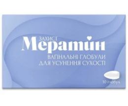 Мератин захист ваг.глобули №10