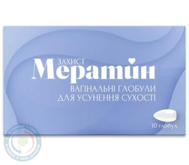 Мератин захист Мілі Хелскере