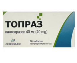 Топраз таблетки гастрорезист. 40мг №30