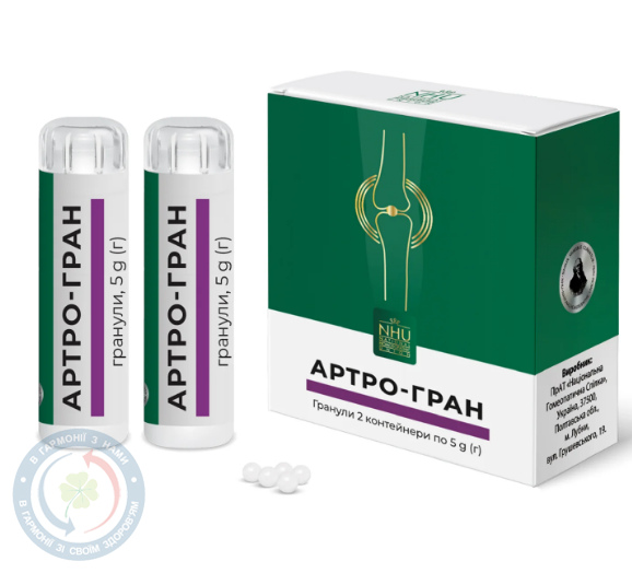 Артро-гран гранули 5г у контейнері №2