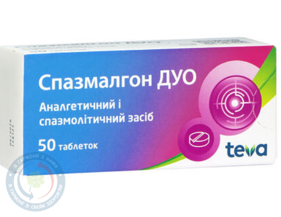 Спазмалгон Дуо Балканфарма-Дупниця