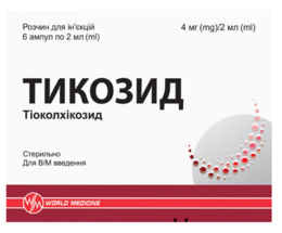 Тикозид розчин для інєкцій 4 мг/2 мл по 2 мл №6