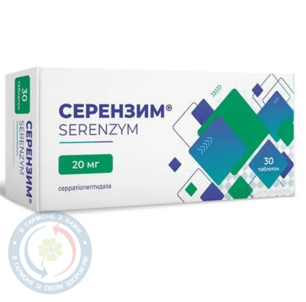 Серензим Еубіон, Польща