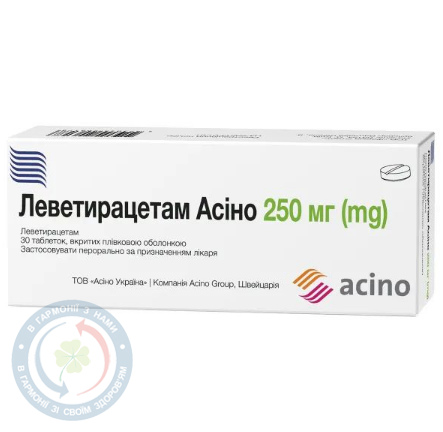 Леветирацетам Асіно таблетки вкриті оболонкою 250мг №30