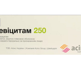 Леветирацетам Асіно таблетки вкриті оболонкою 250мг №60