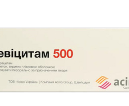 Леветирацетам Асіно таблетки вкриті оболонкою 500мг №60