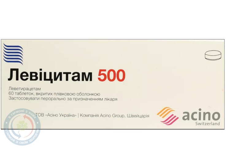 Леветирацетам Асіно таблетки вкриті оболонкою 500мг №60