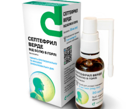 Септефрил Верде спрей в/болю для ротової порожнини3,0мг/мл 30мл