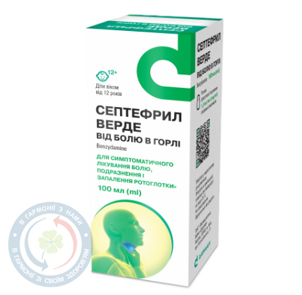 Септефрил Верде розчин в/болю для ротової порожнини1,5мг/мл 100мл
