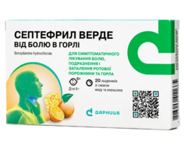 Септефрил Верде льод. мед/апельс.в/болю в горлі 3мг №20