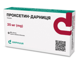 Проксетин-Дарниця таблетки вкриті оболонкою 20мг №30