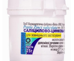 Саліцилово-цинкова Ламінатна паста 25г