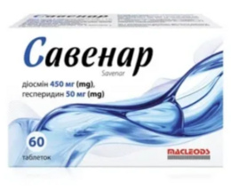 Савенар таблетки №60