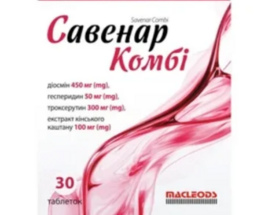 Савенар Комбі таблетки №30