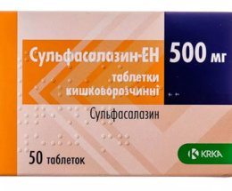 Сульфасалазин-ЕН таблетки 500мг №50