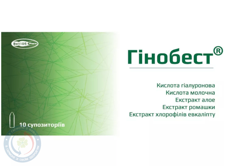 Гінобест Бовіос Фарм
