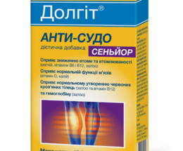 Долгіт Анти-Судо Сеньйор таблетки №56