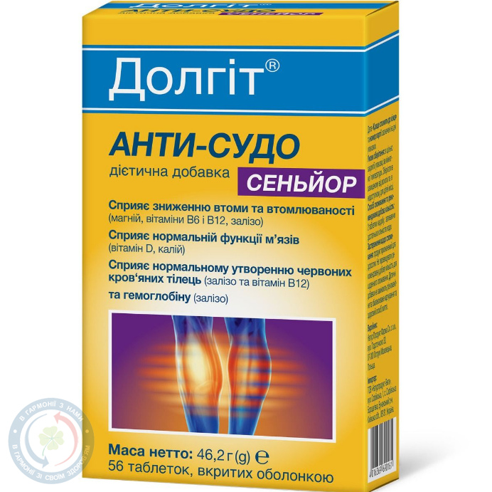 Долгіт Анти-Судо Сеньйор Натур Продук
