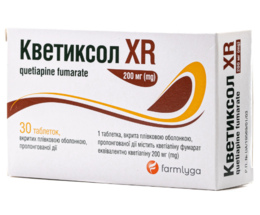 Кветиксол XR таблетки вкриті оболонкою 200мг №30