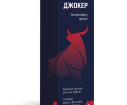 Джокер суспензія оральна.25мг/мл 30мл у фл.з доз.нас. №1