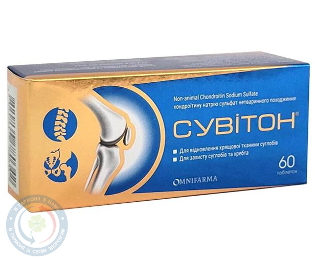 Сувітон Омніфарма