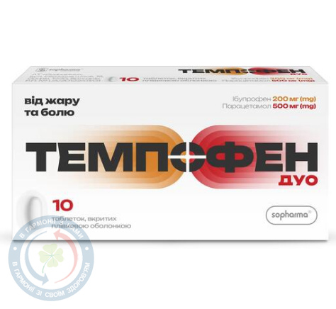 Темпофен Дуо Софарма