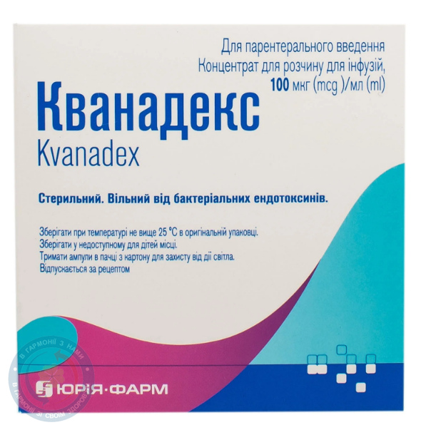Кванадекс Юрія-Фарм