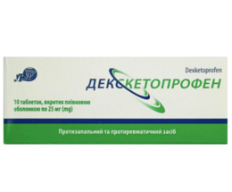 Декскетопрофен таблетки №10